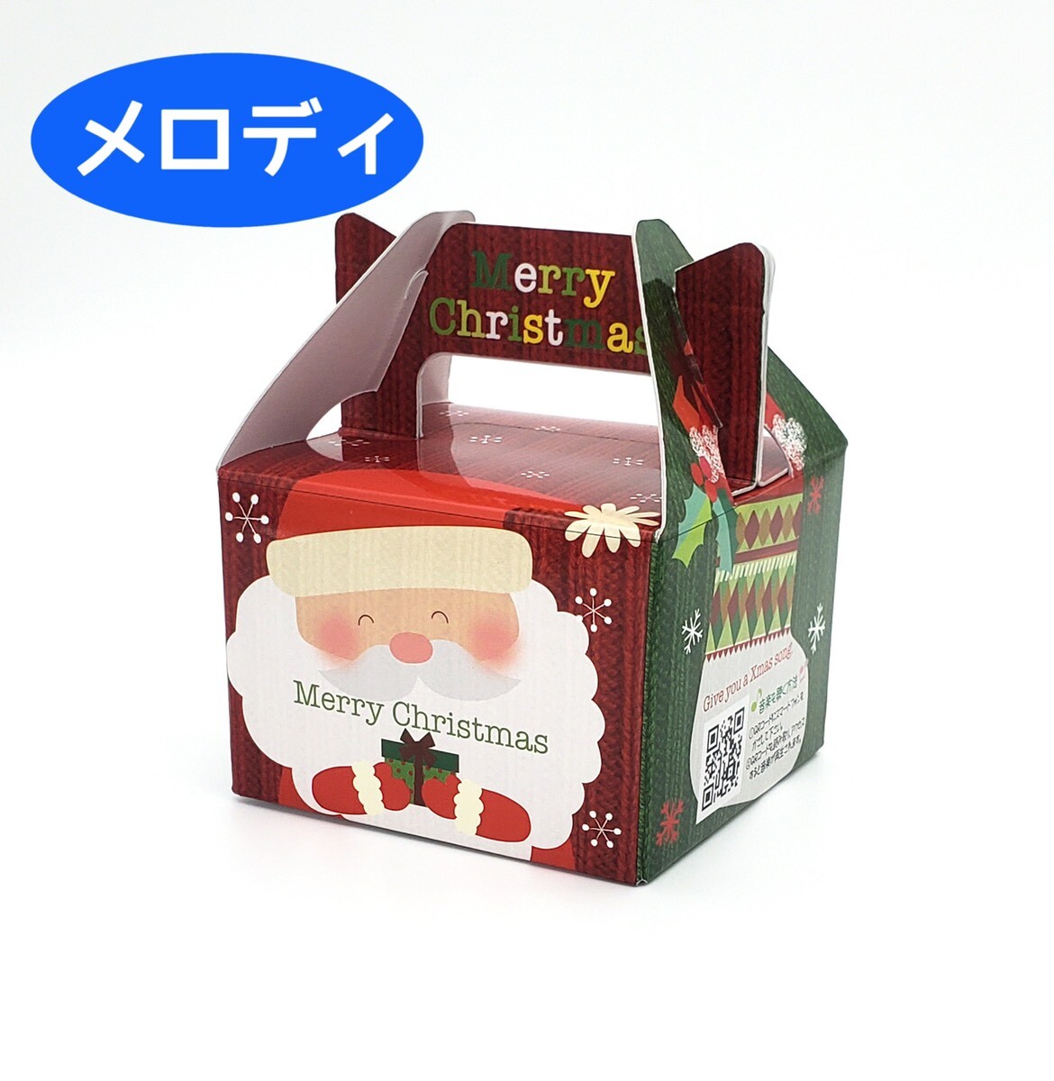 画像1: 新商品【クリスマス応援！】クリスマスメロディＭＢ＠1枚あたり69.00円 (1)