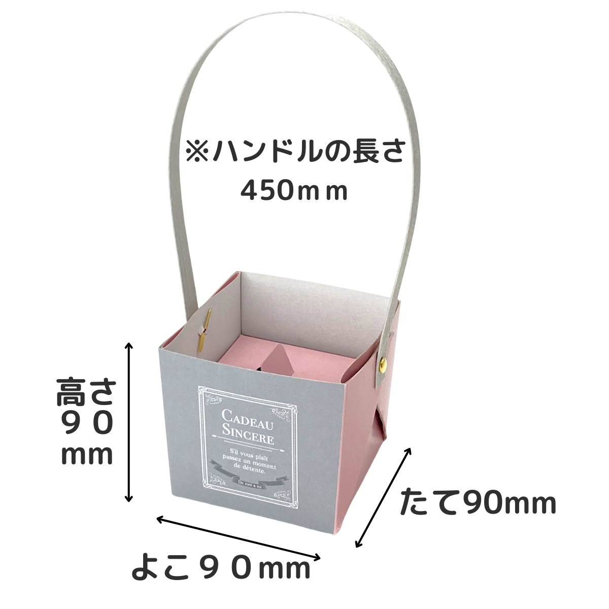 【新商品】ハンドルバスケット/グレー　＠1つ122円/組み立て済納品＠172円